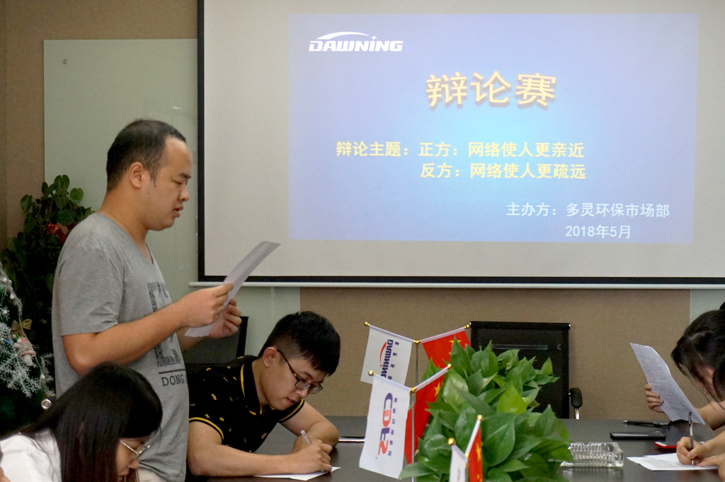 多靈市場部,辯論賽