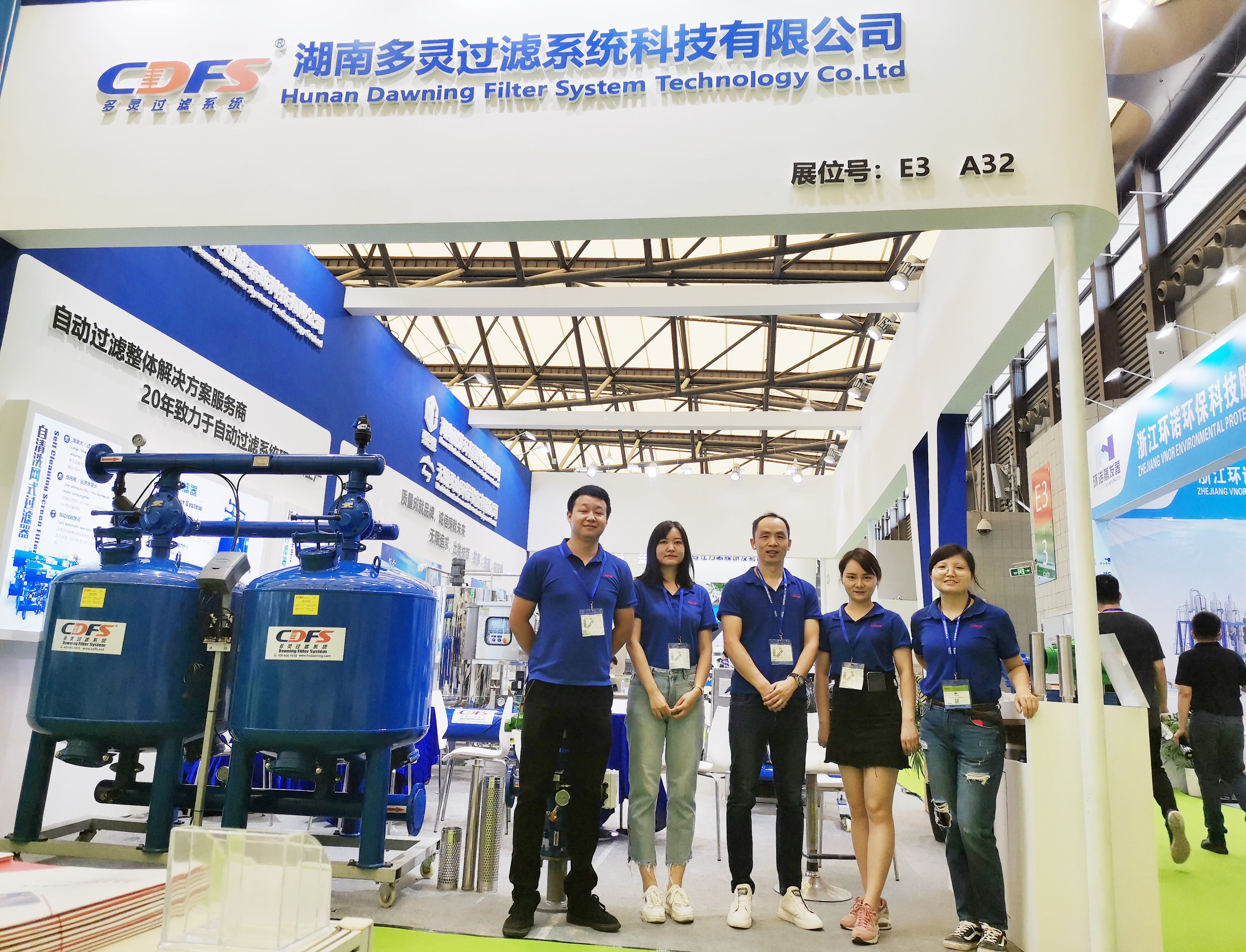 8月，你不想錯過的環(huán)博會在這里！