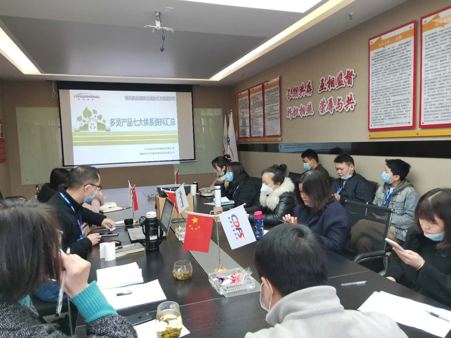 多靈過(guò)濾過(guò)濾器培訓(xùn) 多靈過(guò)濾過(guò)濾器培訓(xùn)