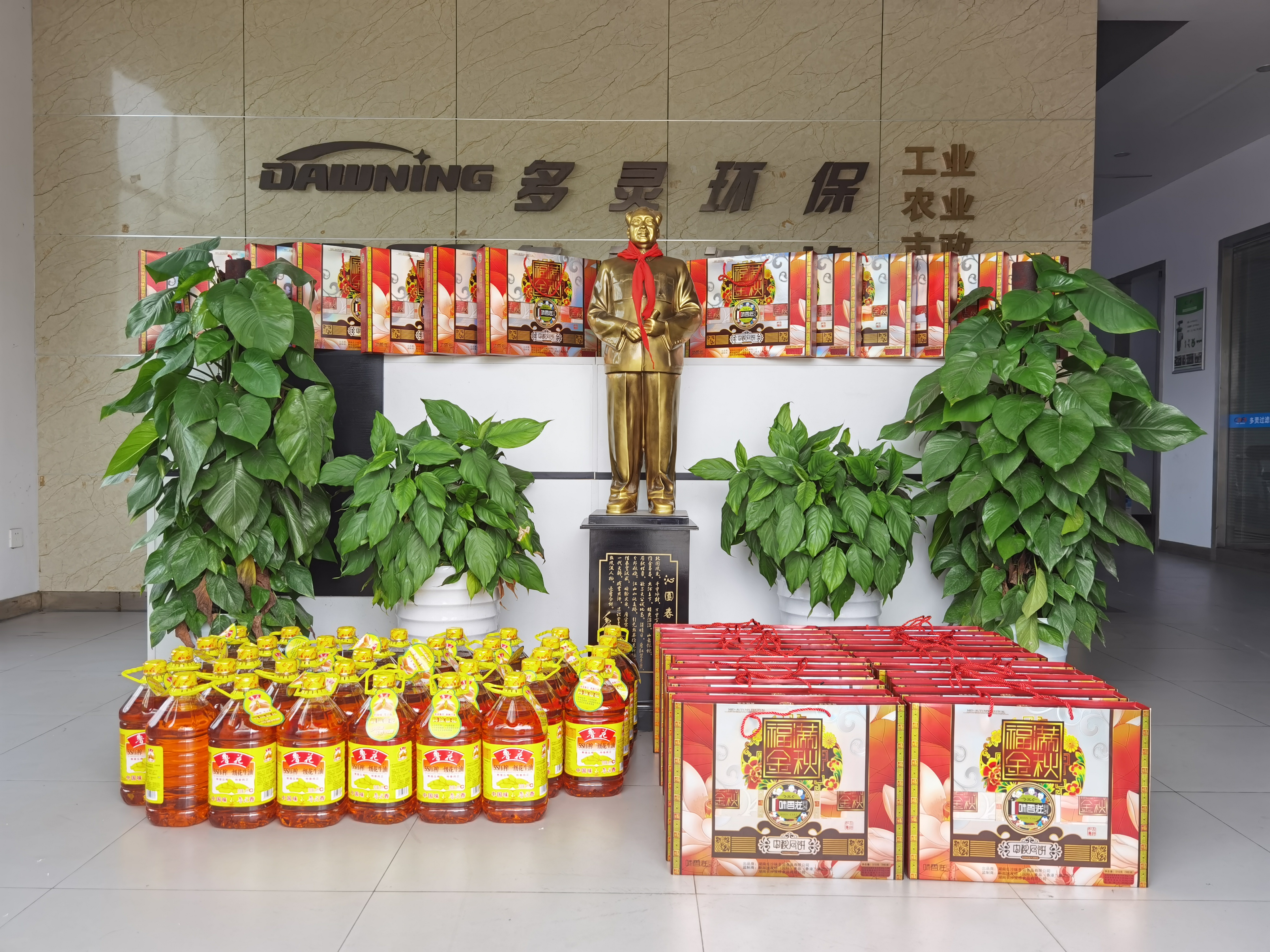 微信圖片_20200928144037.jpg 微信圖片_20200928144037.jpg