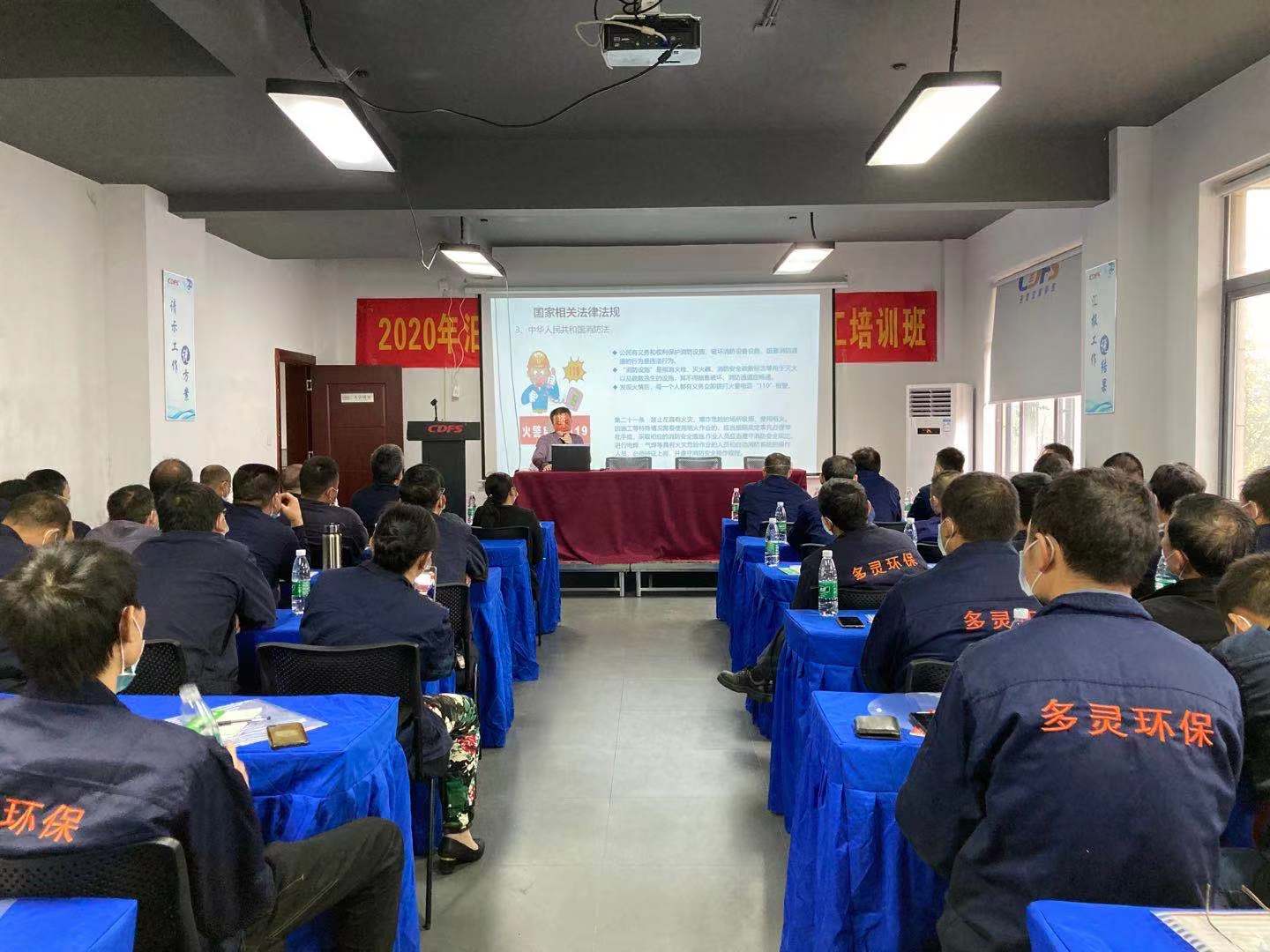 多靈園區(qū)迎培訓(xùn)，凝心聚力戰(zhàn)新季！