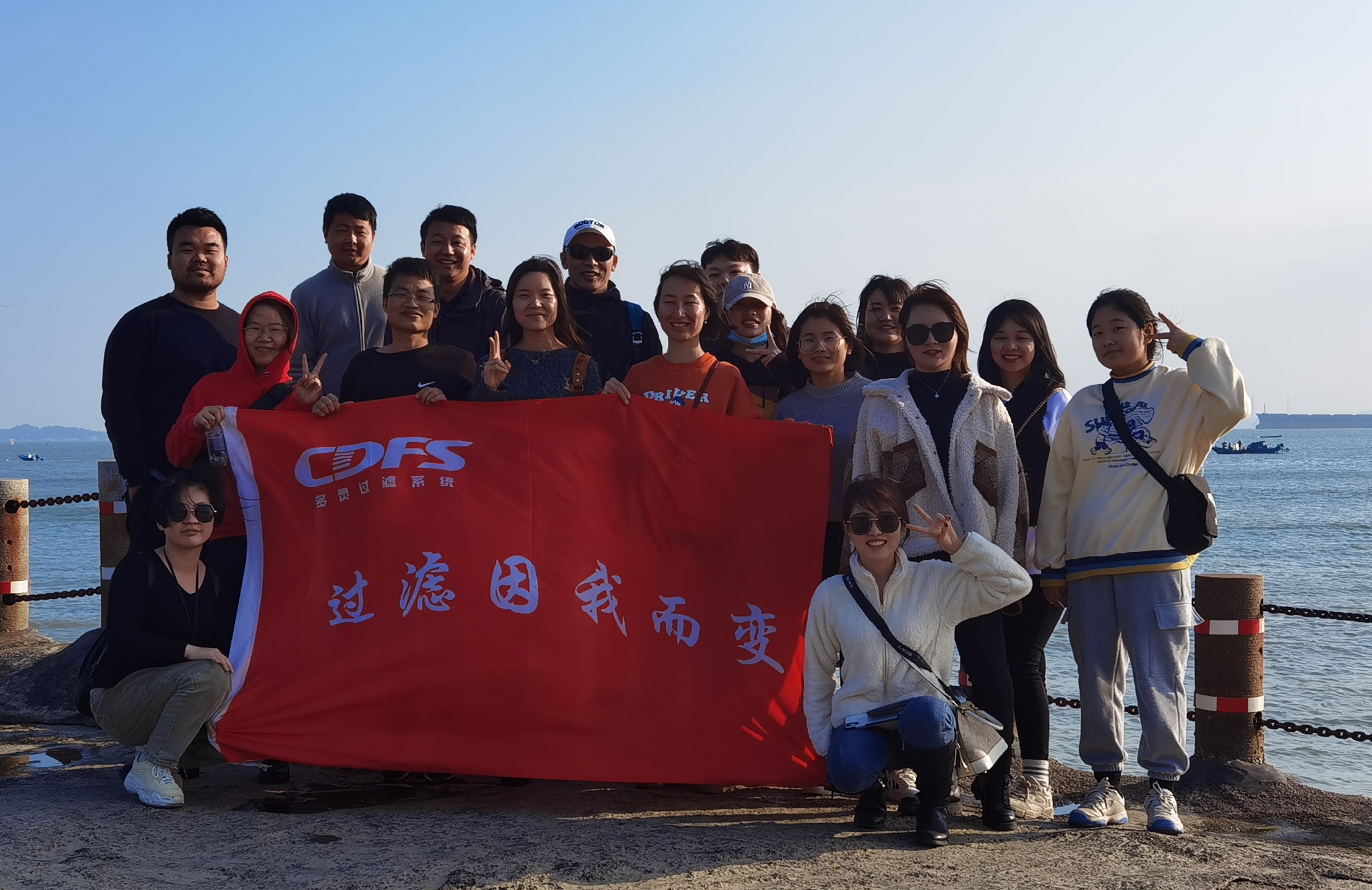 “乘風(fēng)破浪，勇往直前”多靈廈門之旅