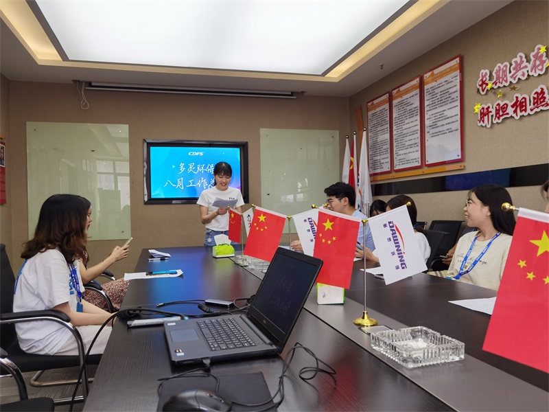 多靈八月總結會 多靈八月總結會